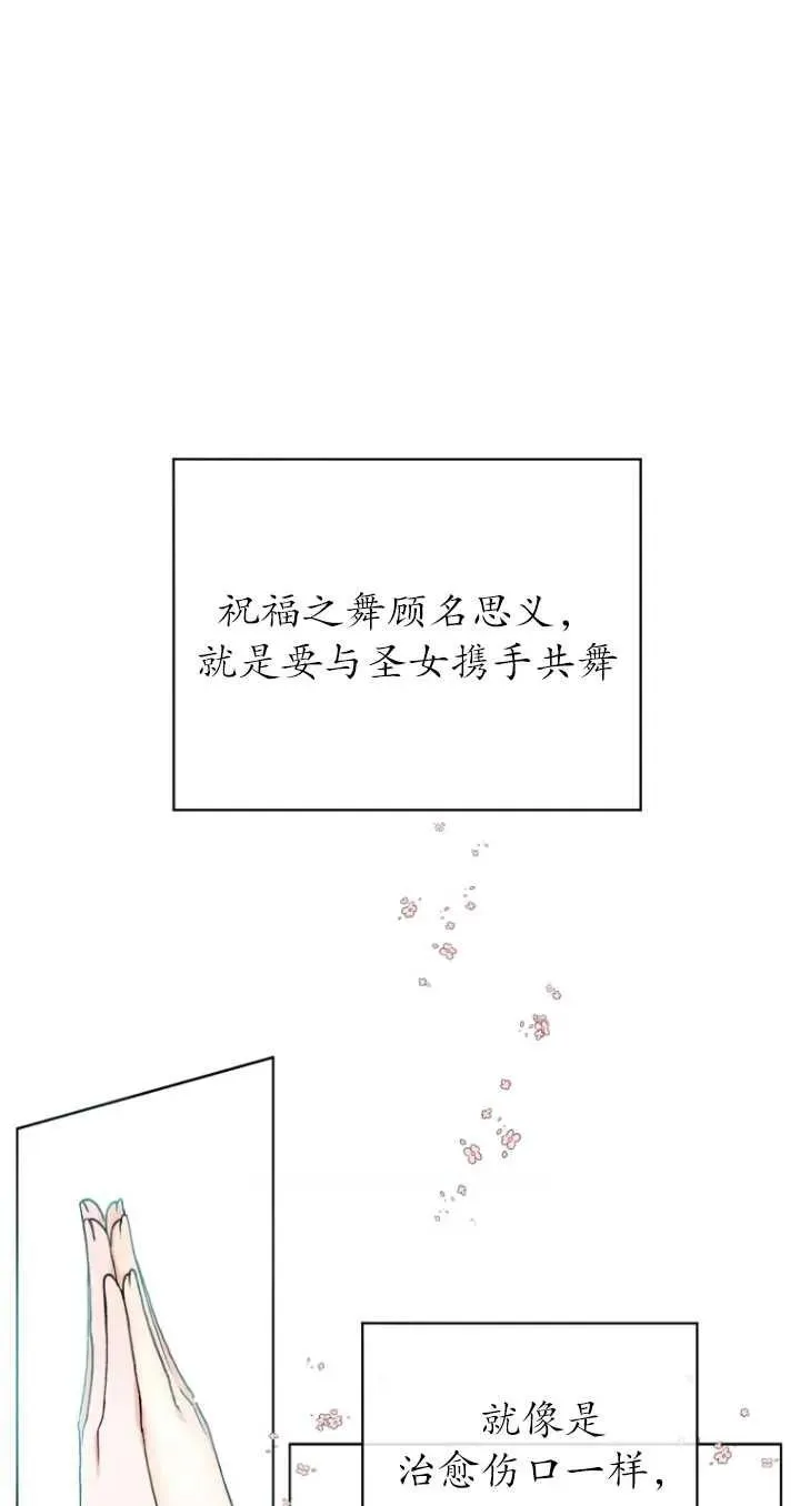 第02话29
