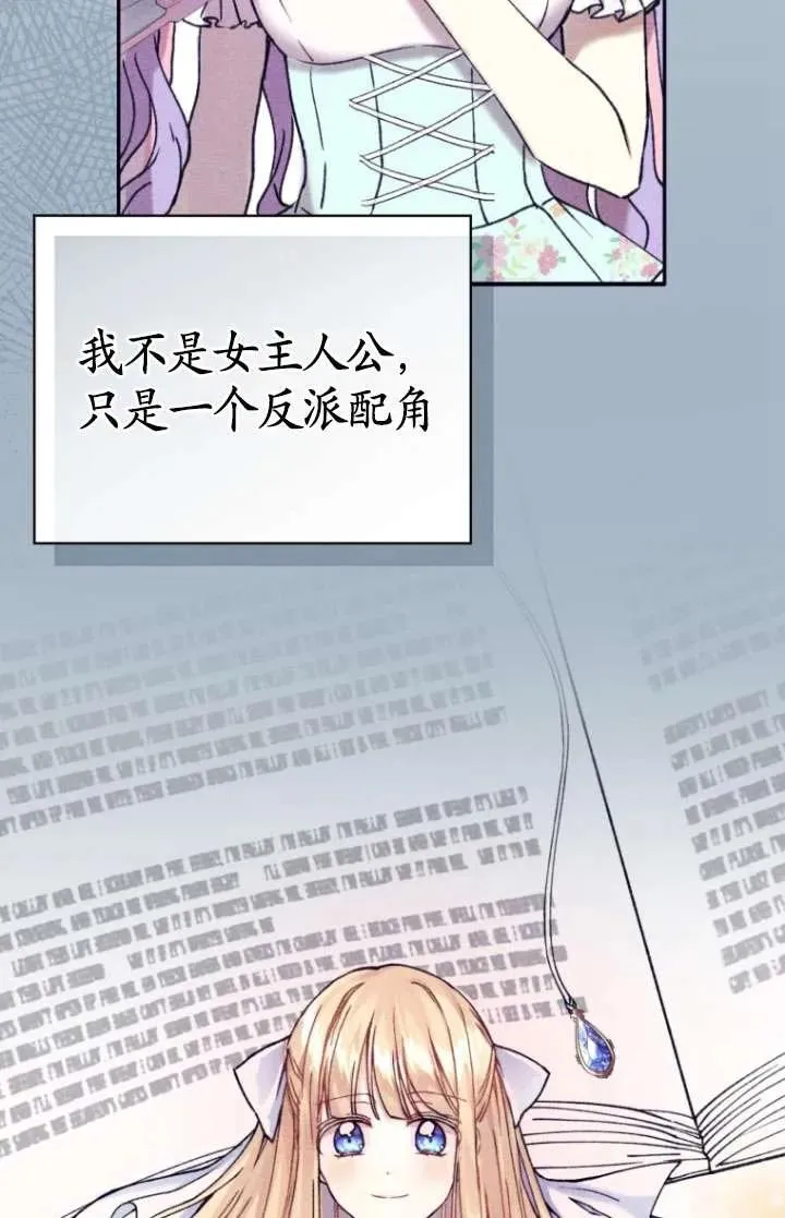 第36话81