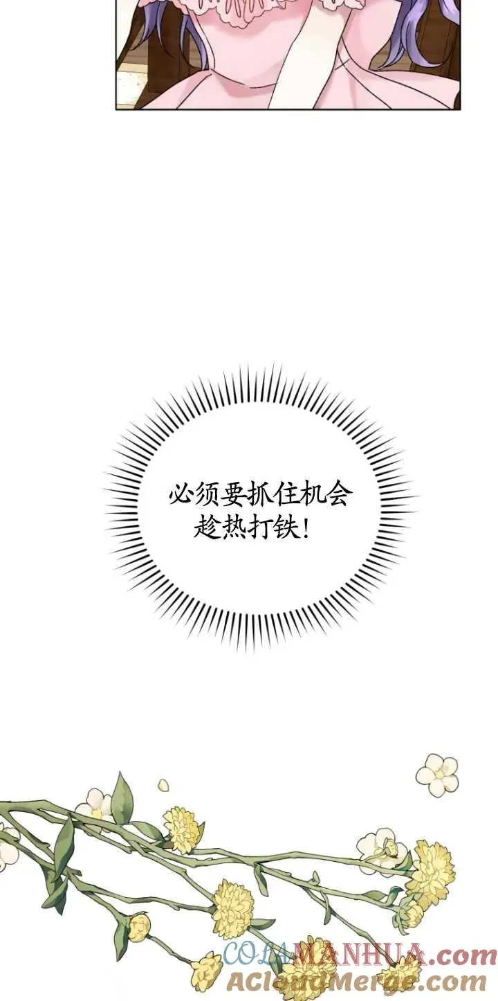 第03话12