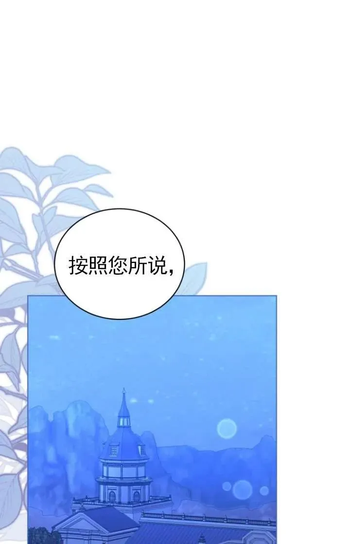 第35话83