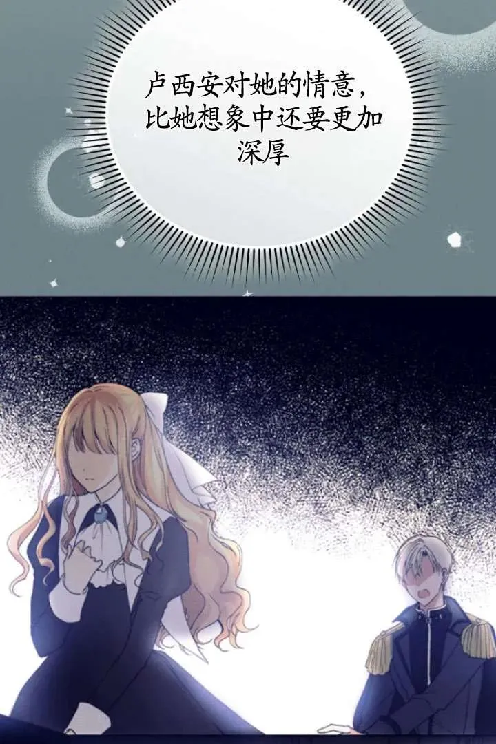 第35话78