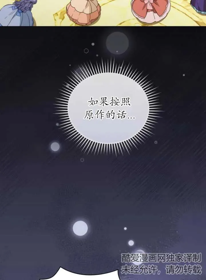 第20话67