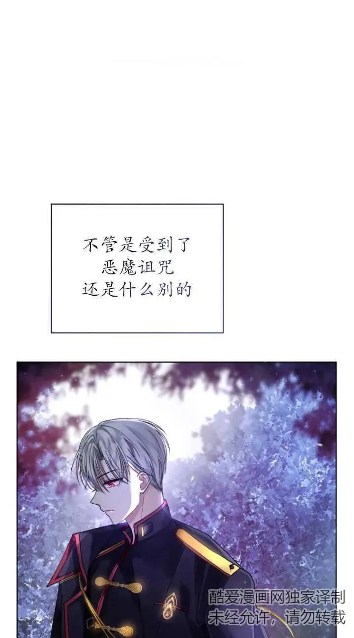 第02话10