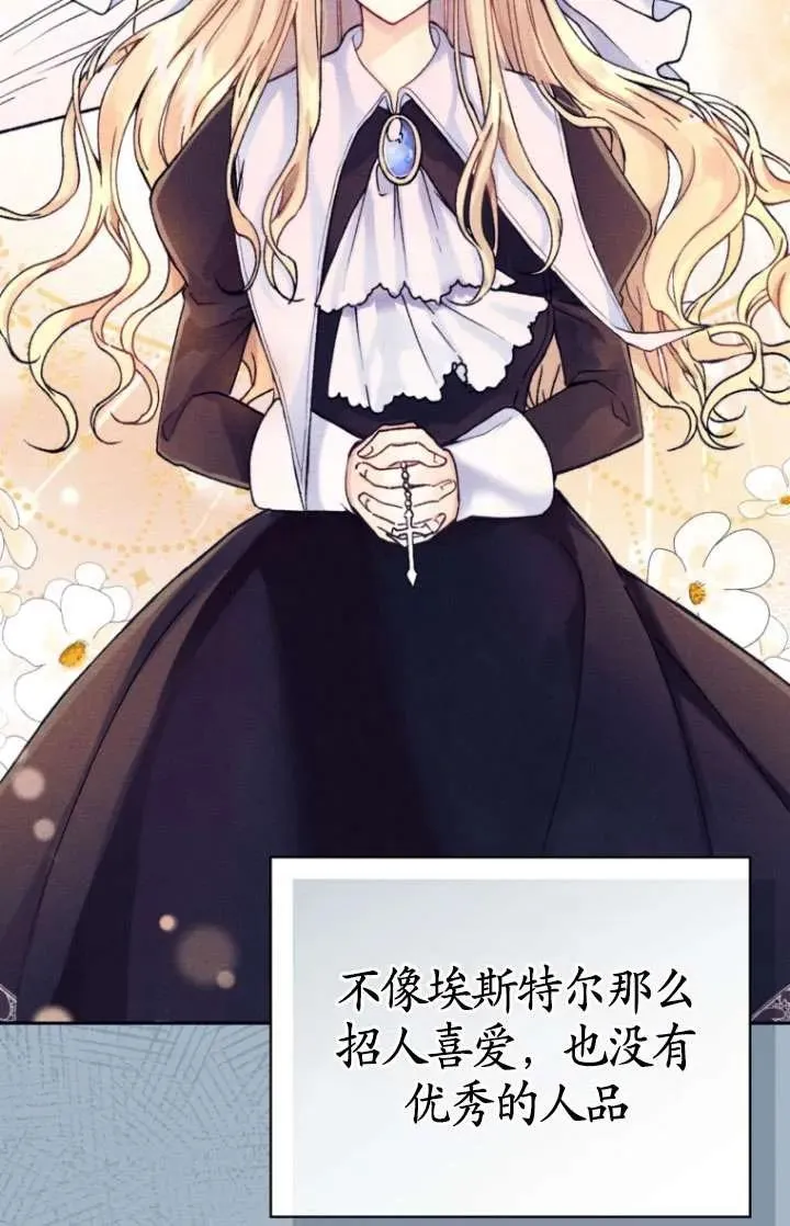 第36话82