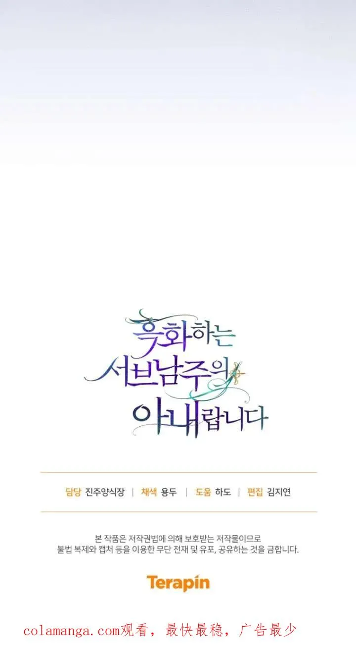 第42话110