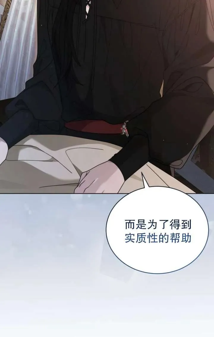 第40话107
