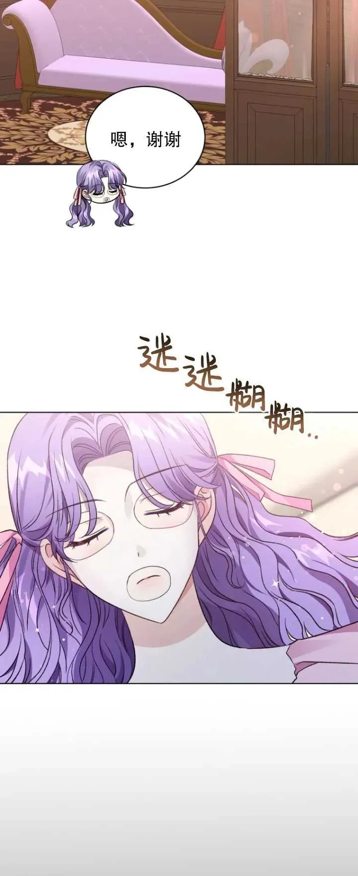 第25话43