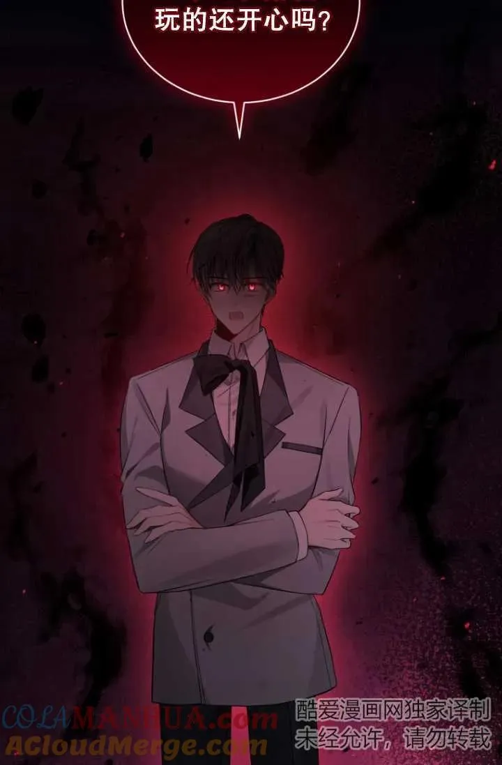 第17话36