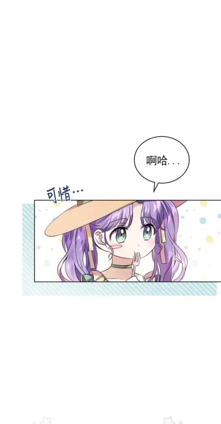 第16话77
