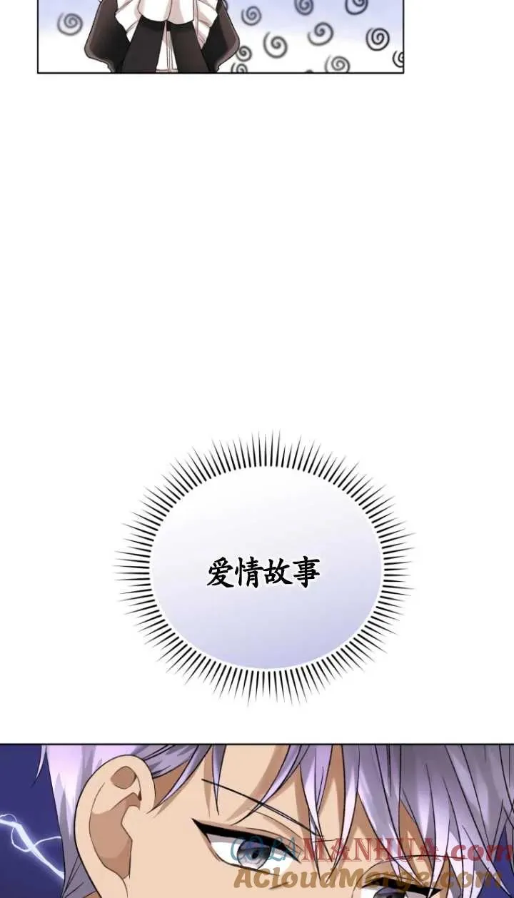 第15话12