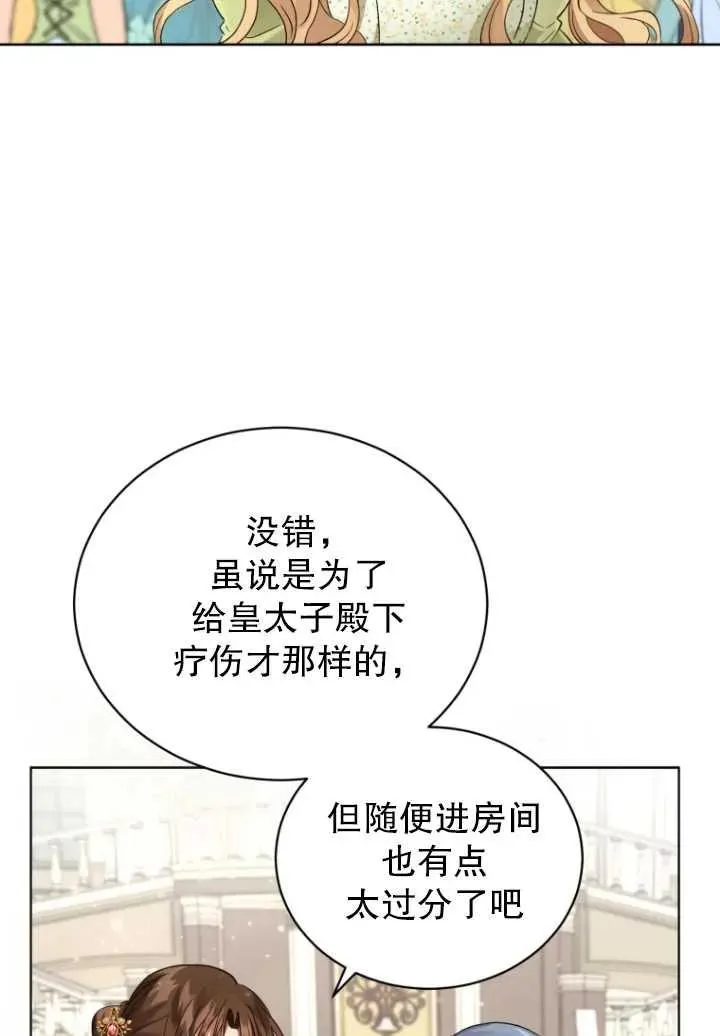 第06话43