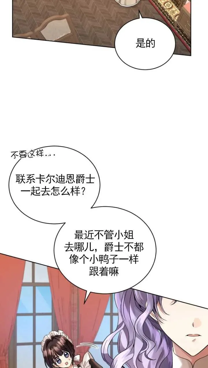 第12话35
