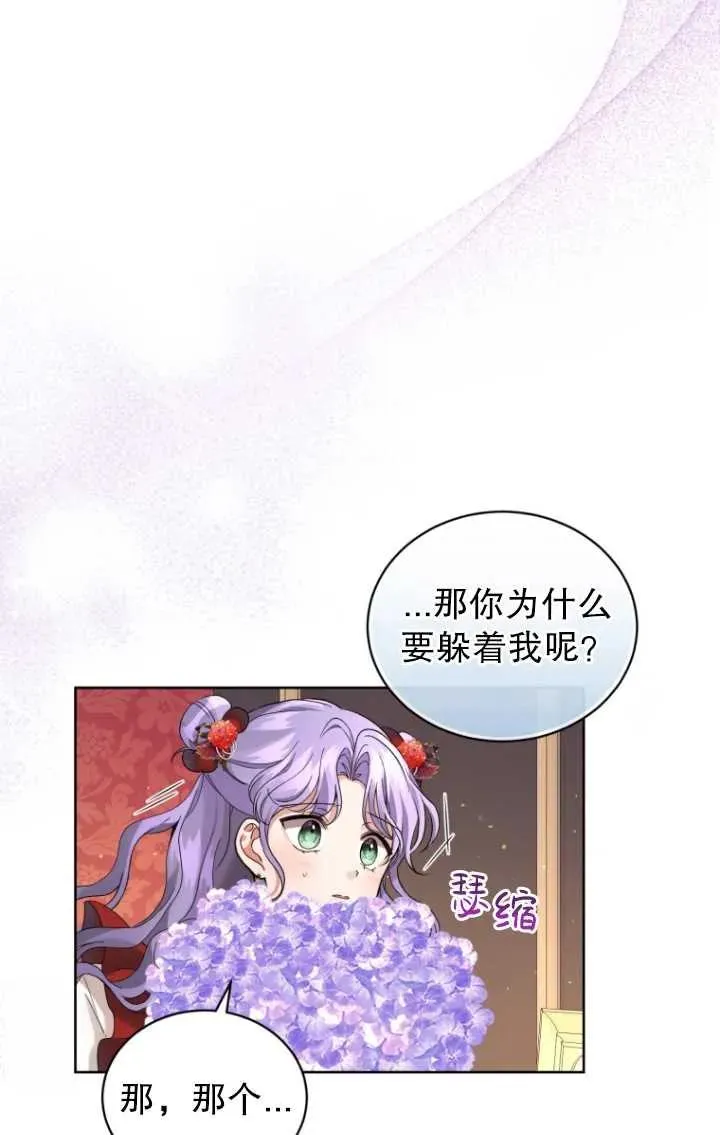 第09话27
