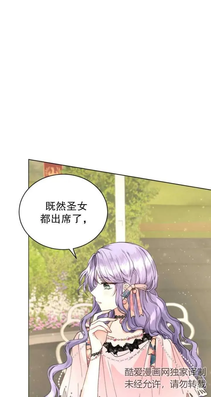 第02话27