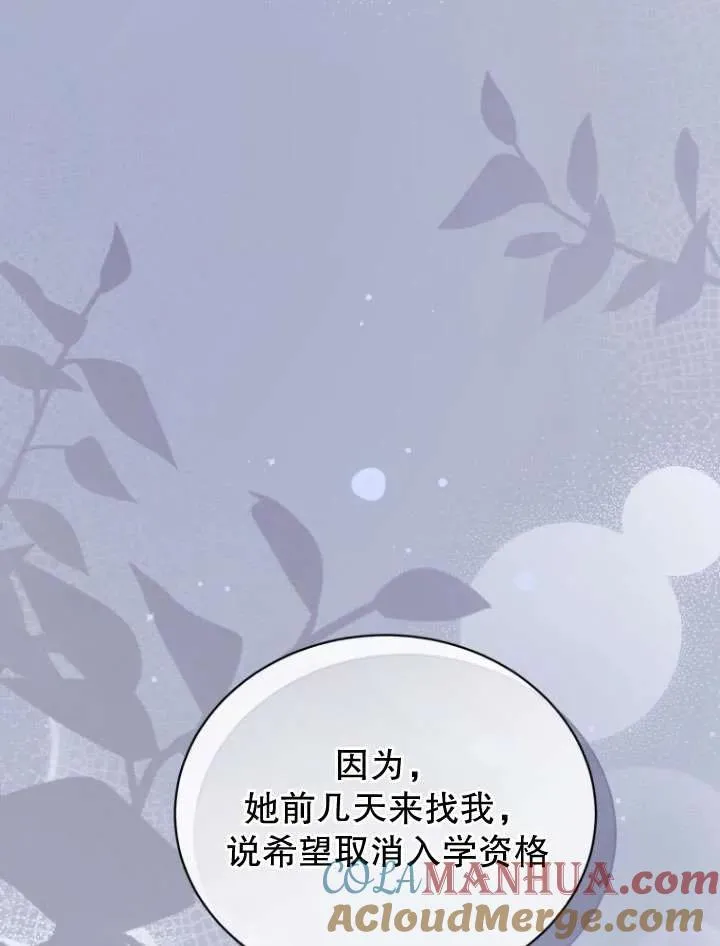 第32话88