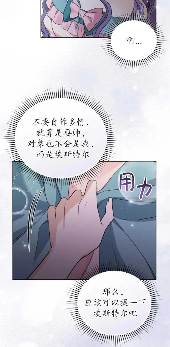 第18话76
