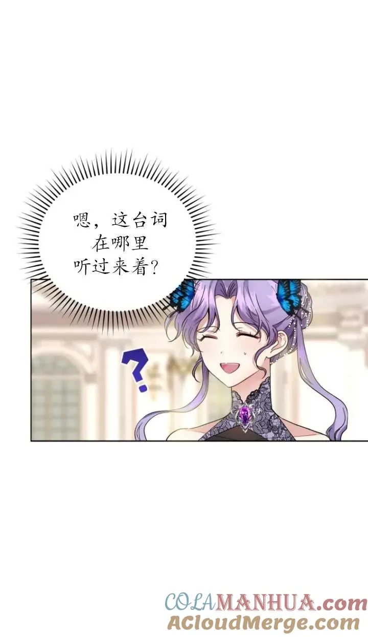 第06话84