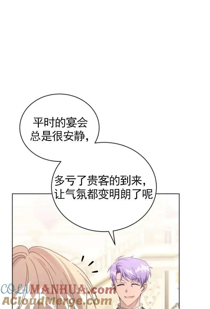 第42话56