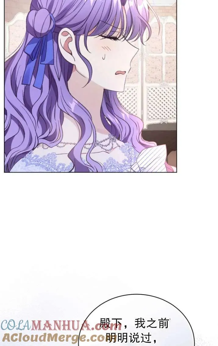 第28话69