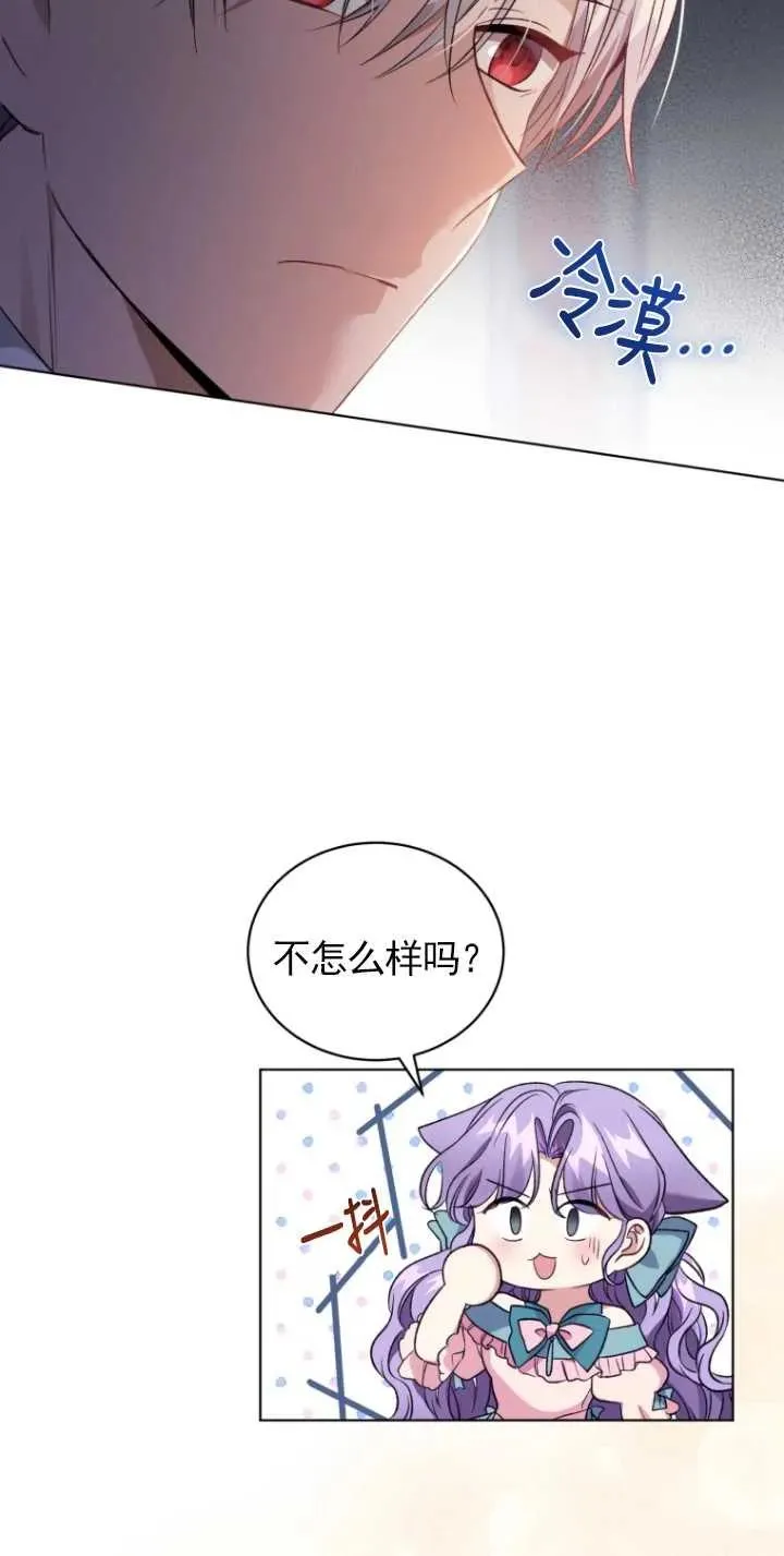 第19话16