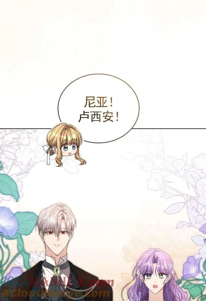 第36话32