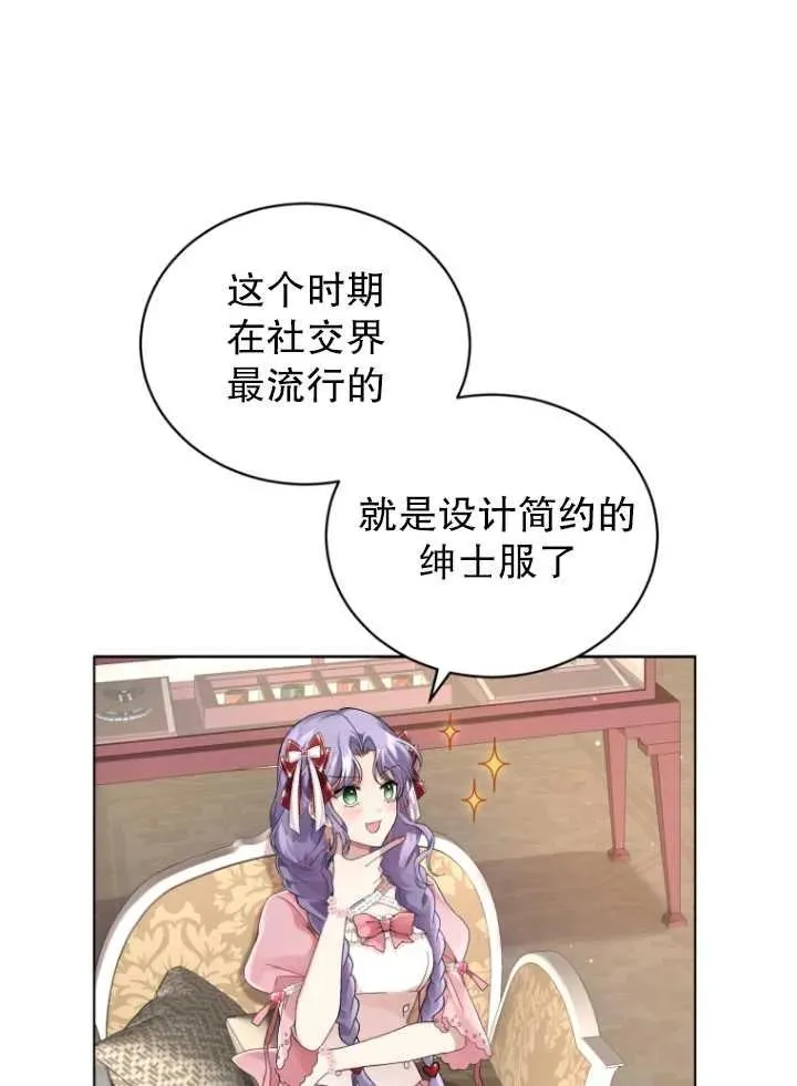 第09话74