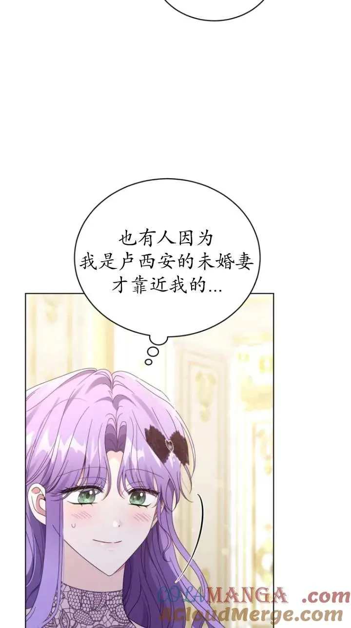 第46话40