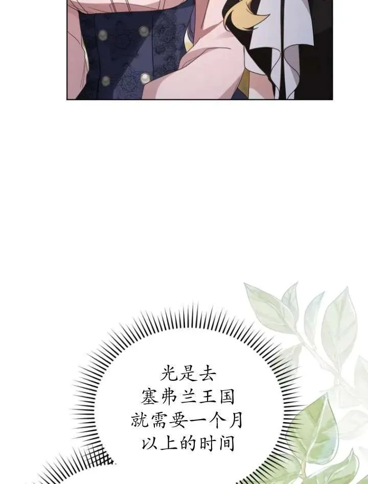 第32话97