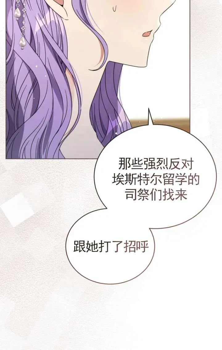 第35话107