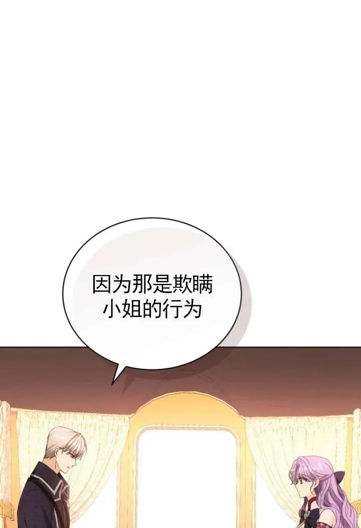 第33话50