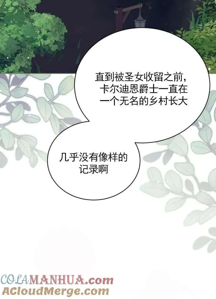 第31话40