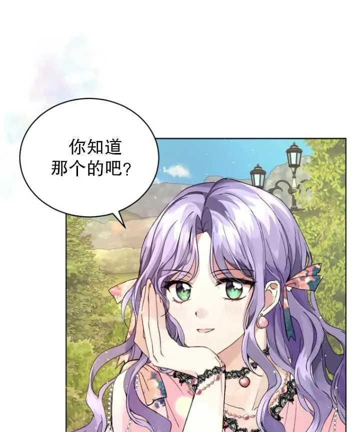 第01话94