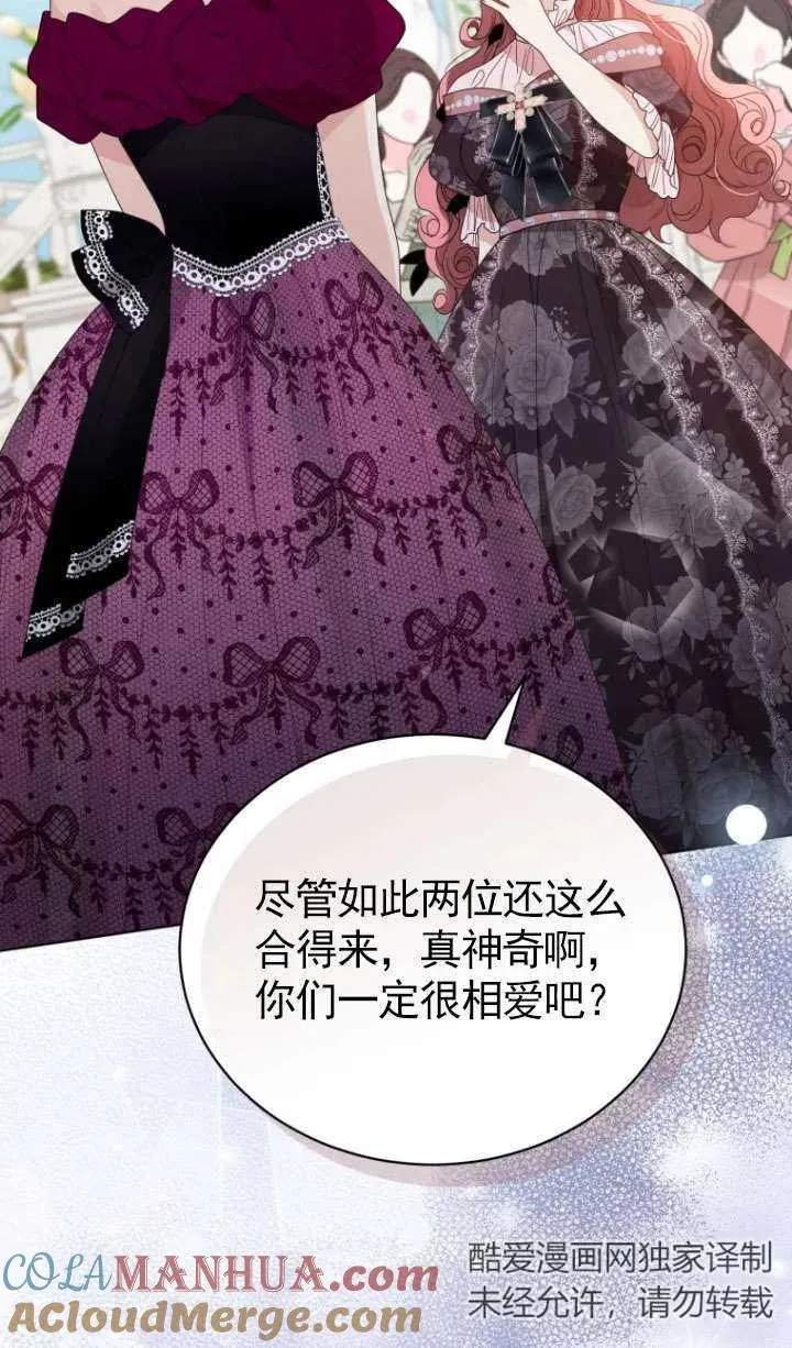 第38话4