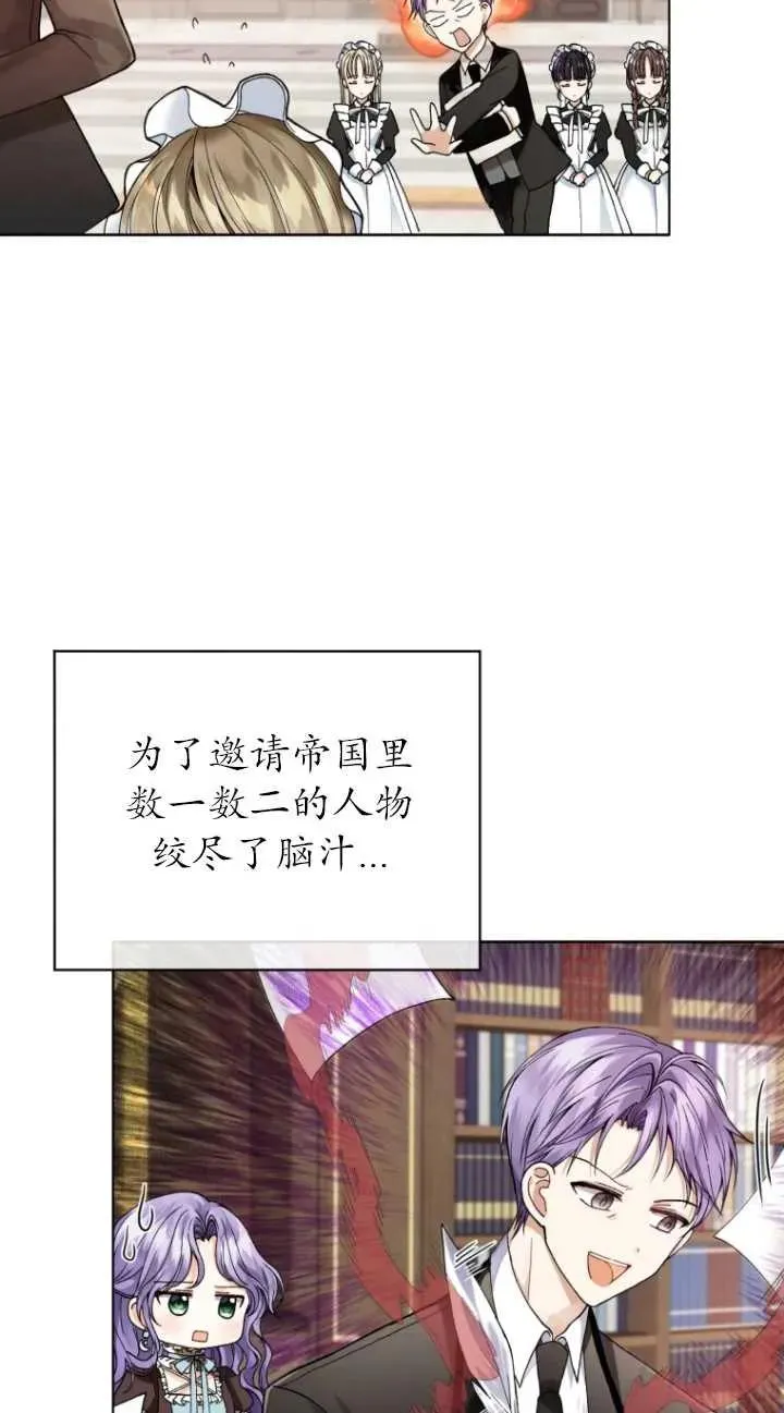 第02话14