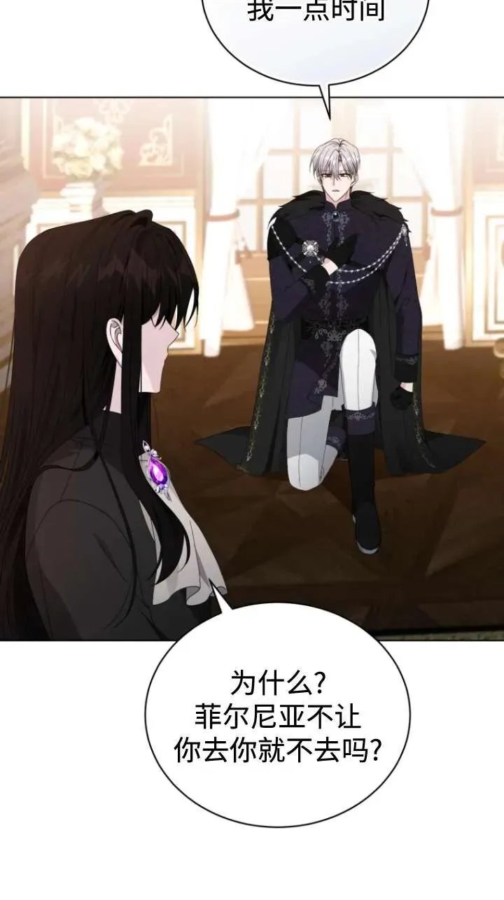 第46话62