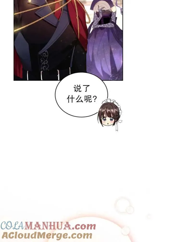 第08话36