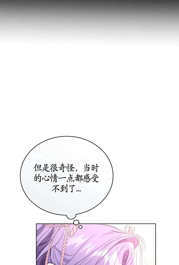 第31话94