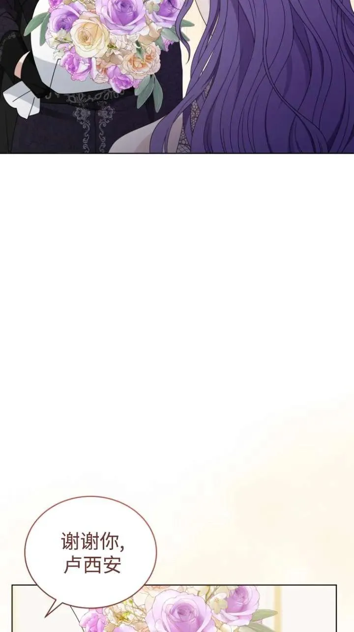 第46话86