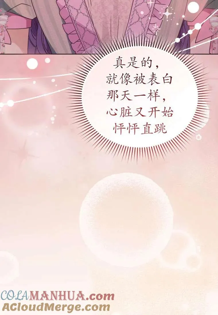 第34话48