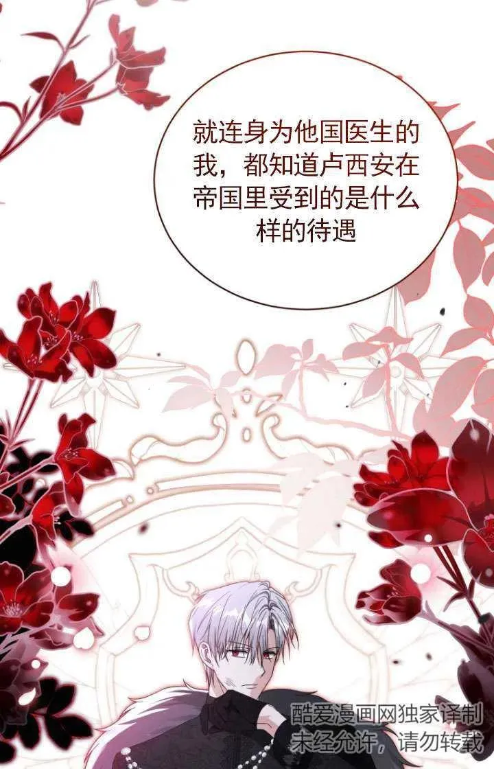 第43话66