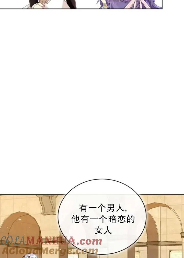 第08话32