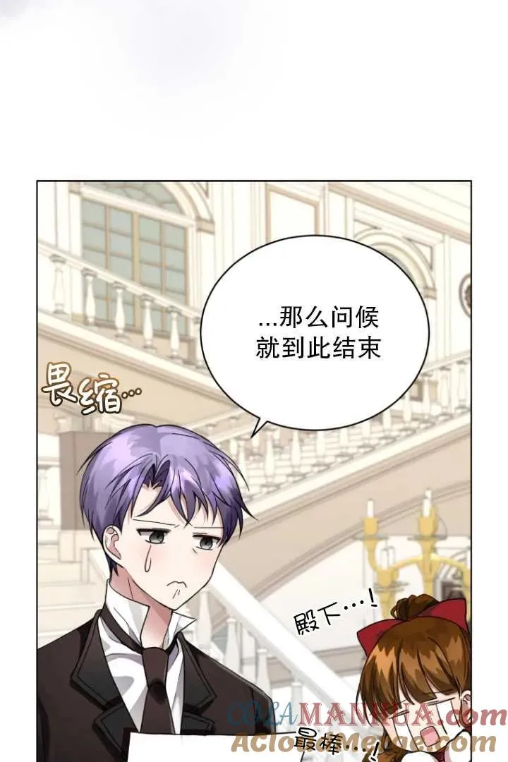 第05话80