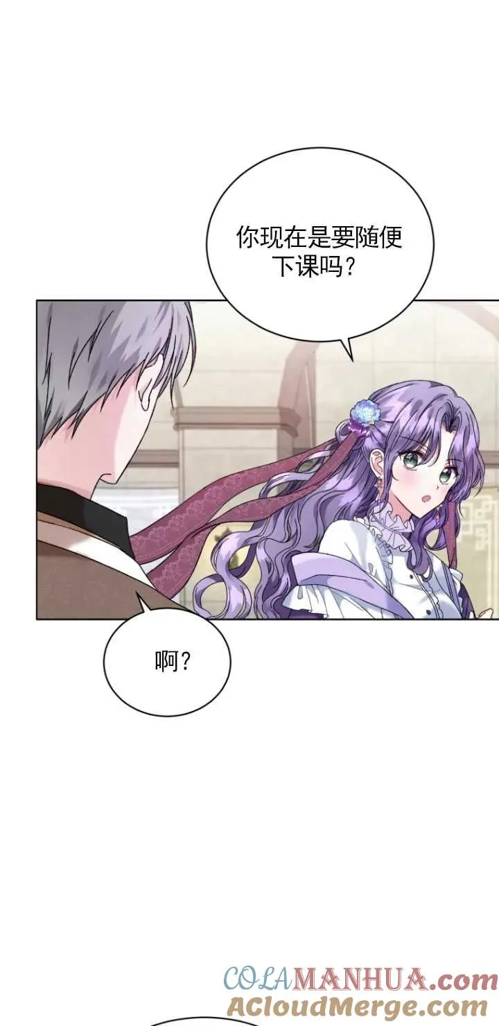 第03话64