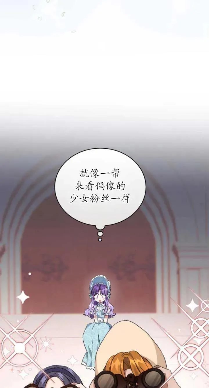 第24话58