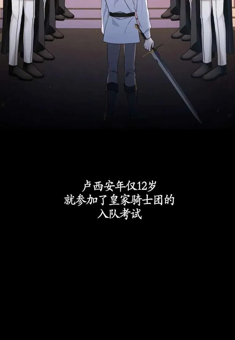 第31话83