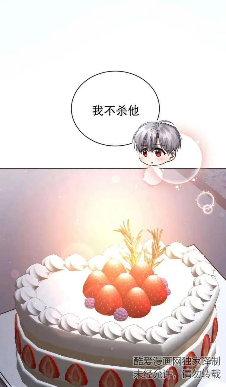 第40话33