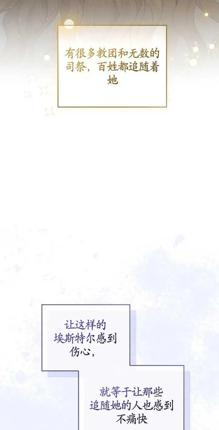第21话23