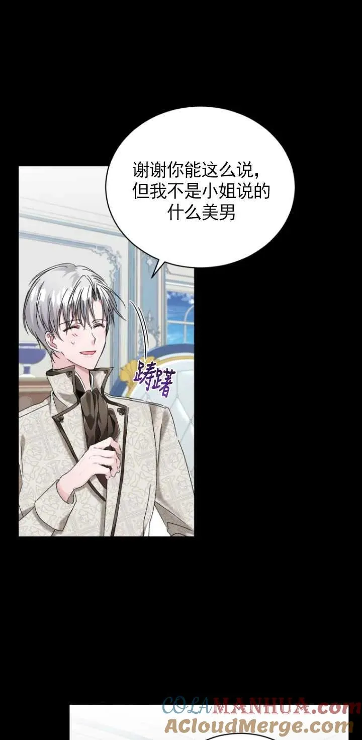 第04话60
