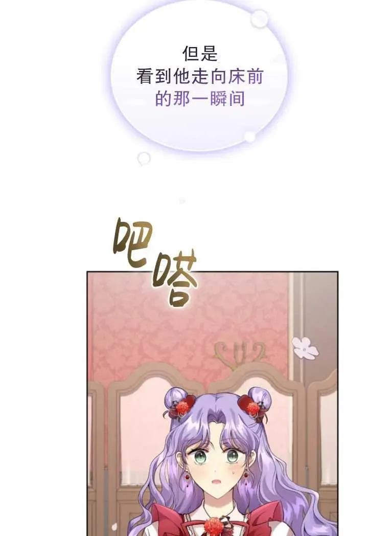 第08话93