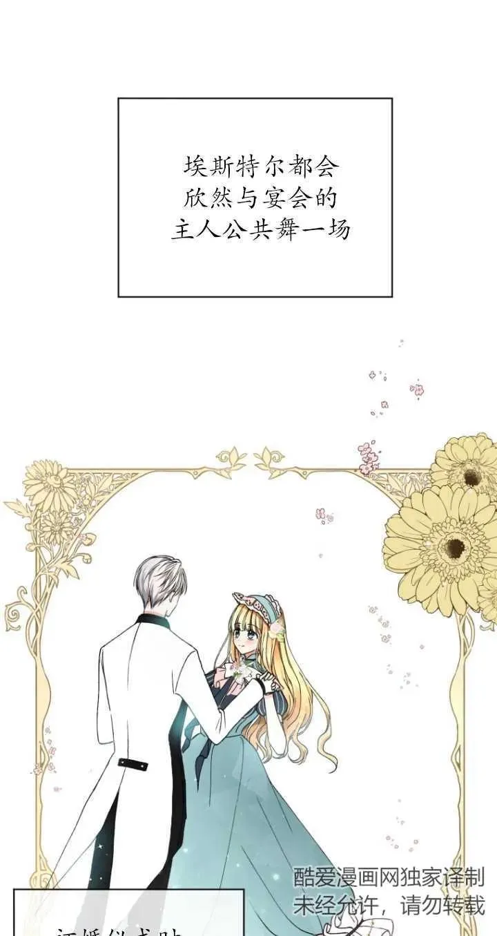 第02话31